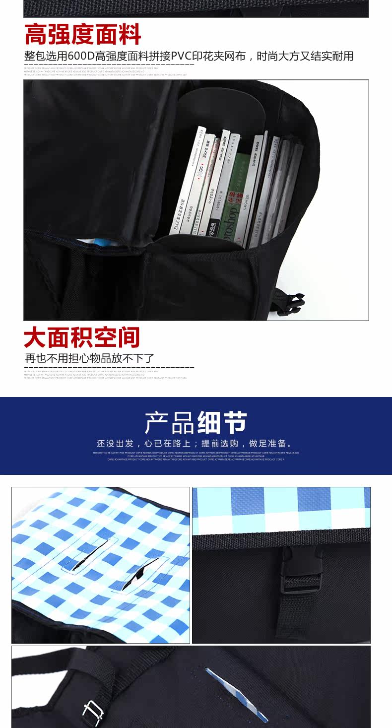 Sacoche pour vélo mixte ROSWHEEL - Ref 2231732 Image 13