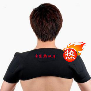 托玛琳自发热护肩 自发热肩周衫护双肩 磁疗 包邮