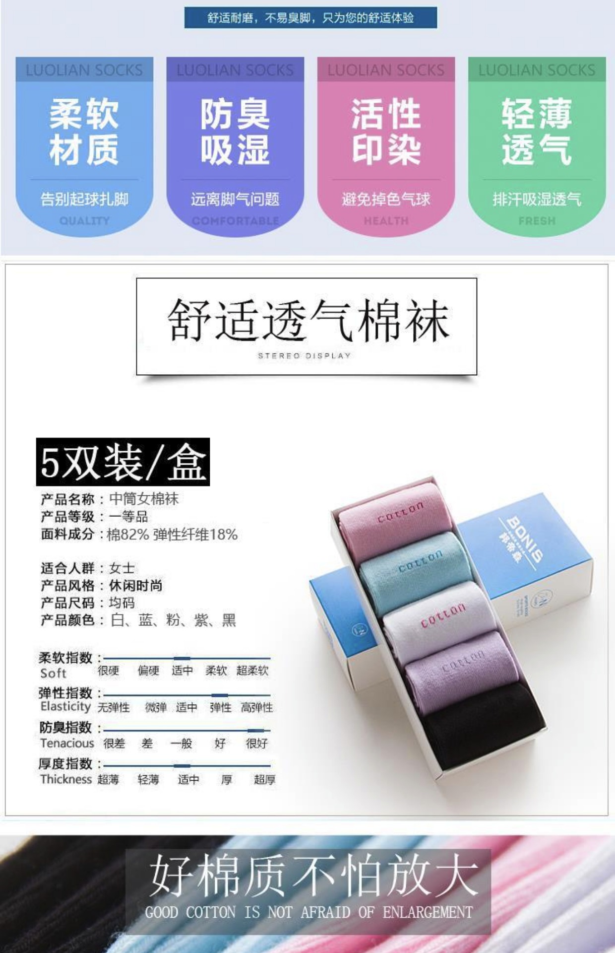 Vớ nữ ống cotton mùa xuân và mùa hè thể thao bốn mùa sinh viên vớ trắng ống dài cotton đen khử mùi mồ hôi cotton vớ - Vớ bông vớ cao
