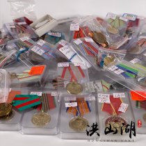 Soviet Soviet Army Russian Military Fan Medal Imported Fidelity Collection Metal Medal Russian Direct Procurement Public Issue Military Version Original