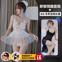 Белый комплект, прозрачная длинная юбка