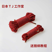 (Confidential delivery) (I won’t teach you how to tie) hemp rope binding rope hemp rope rope art binding binding hemp rope