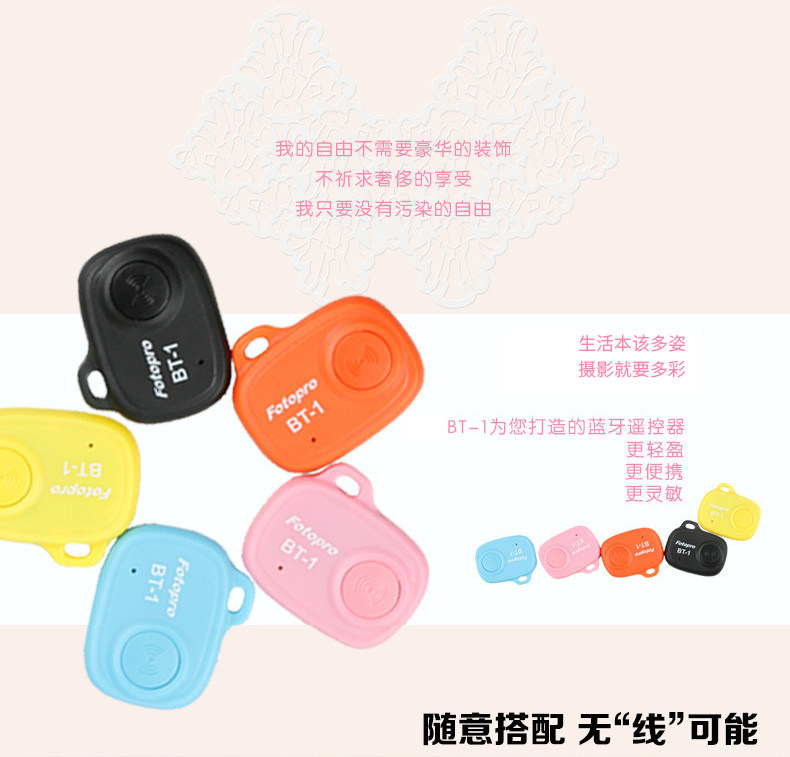 Télécommande pour téléphone portable - Ref 302832 Image 7