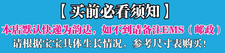 Manteau pour enfant - Ref 2163800 Image 6