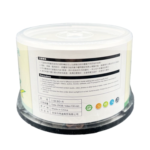 Сотни стихов BD-R 8x 25 ГБ Blu-ray могут распечатать чистый цилиндр CD-ROM 50 кусков бочек