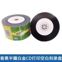 50 кусочков бананового половину круга