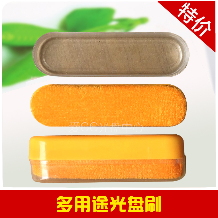 CD brushes DVD Brbrushes Disc brushes Brush Cleaning Brush disc brushes Brush Without Cover
