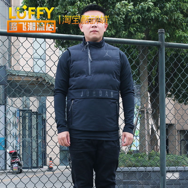 jordan 23 tech training vest