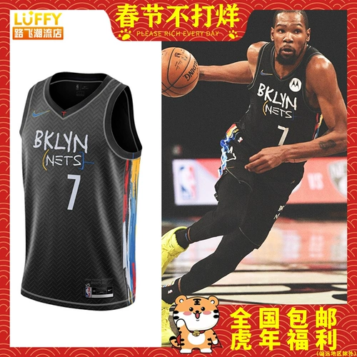 Подлинный Nike Nike NBA NET OWEN DURANT DURANT ДЖЕРСИ Баскетбольный спортивный клуб мужской CN1713-010
