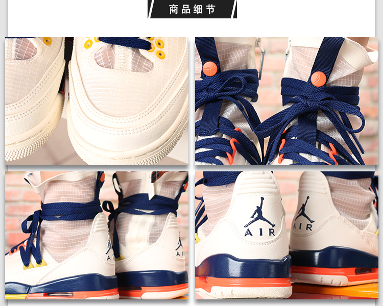 Air Jordan 3 RTR EXP AJ3 cách mạng giày bóng rổ nữ cao cấp zip BQ8394-100 - Giày bóng rổ giày thể thao nam đẹp 2021