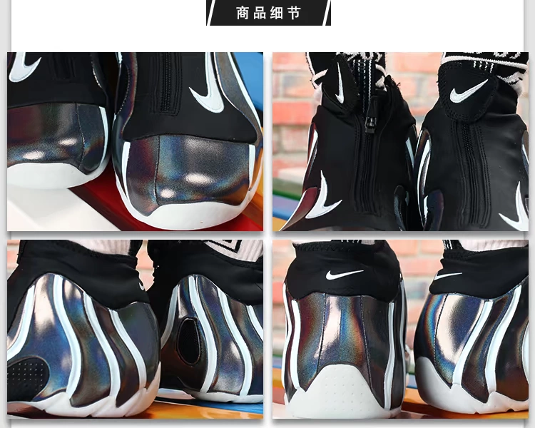 Giày bóng rổ Nike Air Flightposeite Hologpson Wind One AO9378-300-001 - Giày bóng rổ