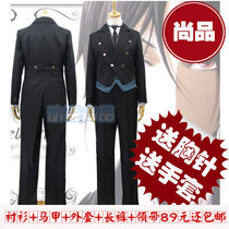 Anime COS clothing clothes men black Deacon Sebastian tuxedo set to send gloves brooch