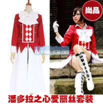 cosplay Clothing Women Pandora Heart Alice Demoted Black Rabbit Pandora COS Women Skirt Set