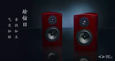 Lao Qin produced --- Qin Dynasty audio hifi on the box Yu Hyun II Qin Dynasty Beijing agent