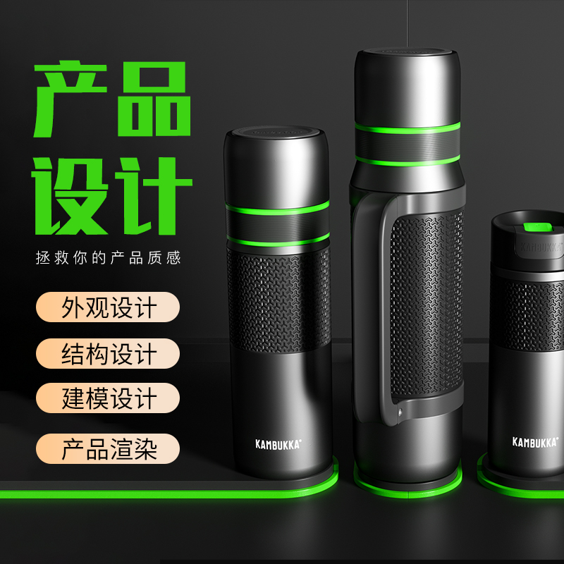 3d modeling generation for industrial products Appearance Efficiency Fruit Map Rendering House Structural Design c4d Rhinoceros Modeling Generation