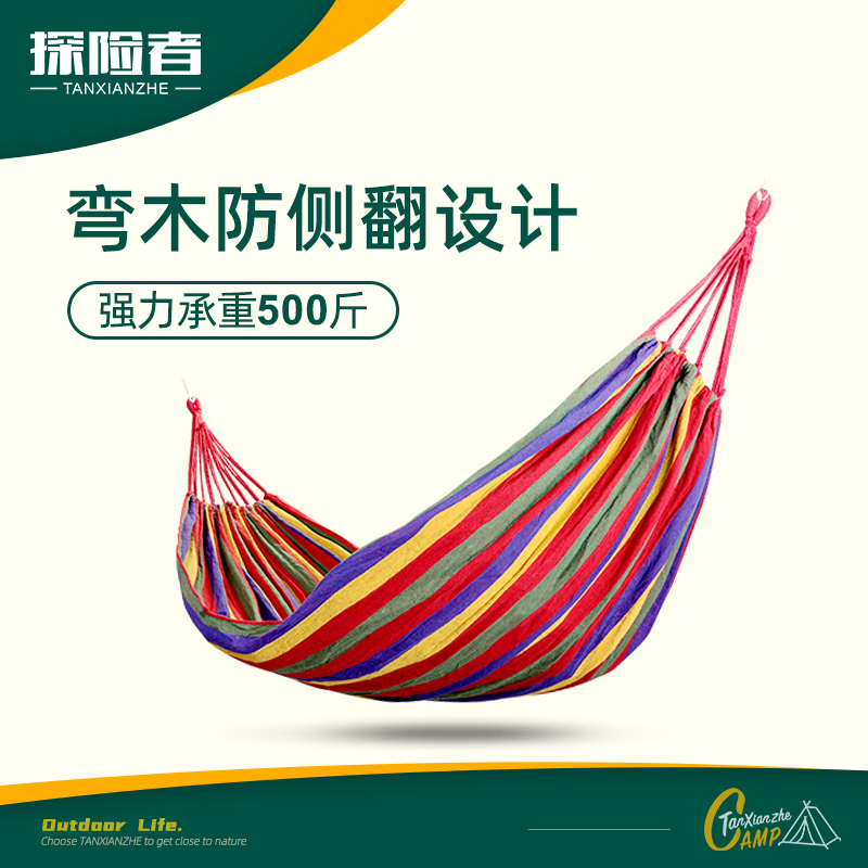 Hammock Outdoor swing Anti-side flap Home Hanging Chair Single Double Room Dorm Room Dorm Room College Student Drop-off Bed Rope