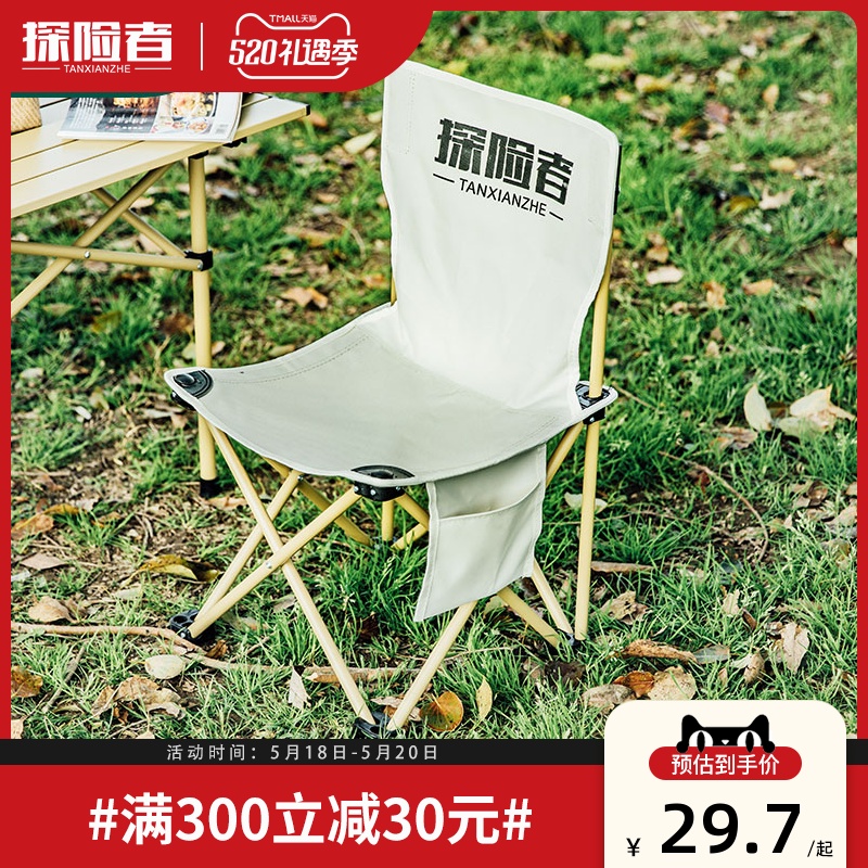 Outdoor folding chair Portable small stool Fishing chair Camping Maza art sketching chair Telescopic backrest small bench