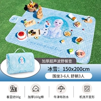 Ультразвуковой утолщенный стиль [лед и снежная королева 2 *,5 метра]