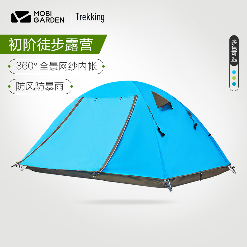 Pastoral Flute Outdoor Anti-Rainstorm Windproof 2-4 People Tourist Wild Camping Equipment Supplies Portable with door hall tent QR