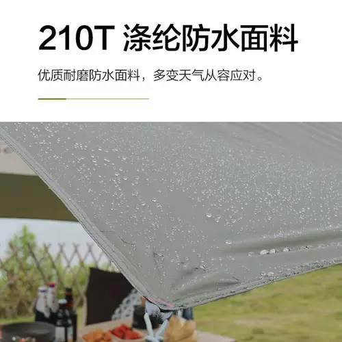 MU Gao Flute Canopy Shed Shed Распансия Расширение на открытом воздухе солнцезащитное кремовое солнцезащитное кремовое кремное крем