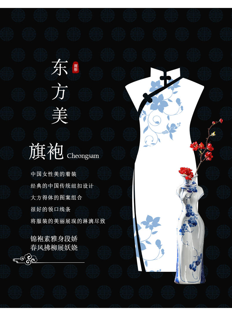 High temperature hydroponic ceramic vase cheongsam of jingdezhen blue and white porcelain vase qipao cheongsam vase classical Ming and the qing dynasty vase