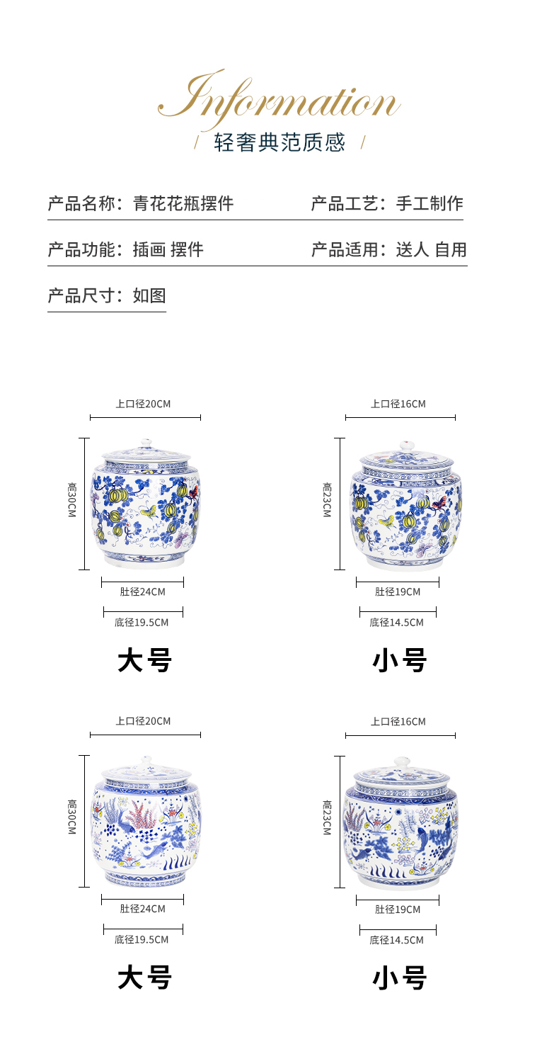 Jingdezhen ceramic pot of pu 'er tea seven loaves cylinder storage POTS are scattered receives tea urn POTS to to the tea urn tea bucket