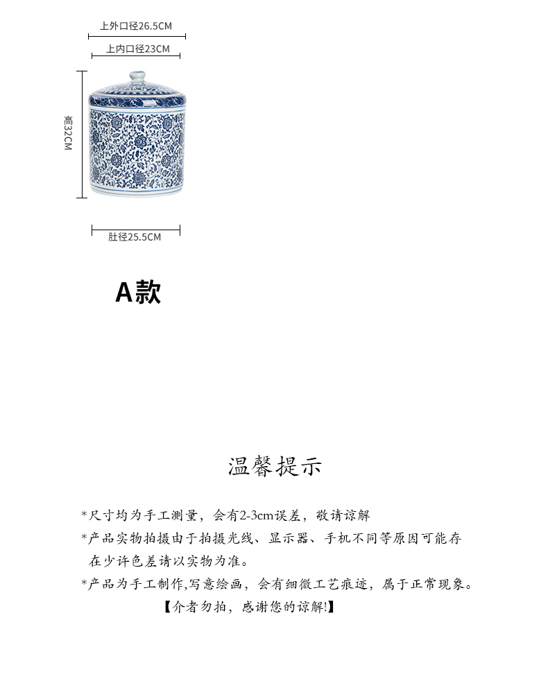 Jingdezhen ceramic pot of pu 'er tea seven loaves cylinder storage POTS are scattered receives tea urn POTS to to the tea urn tea bucket