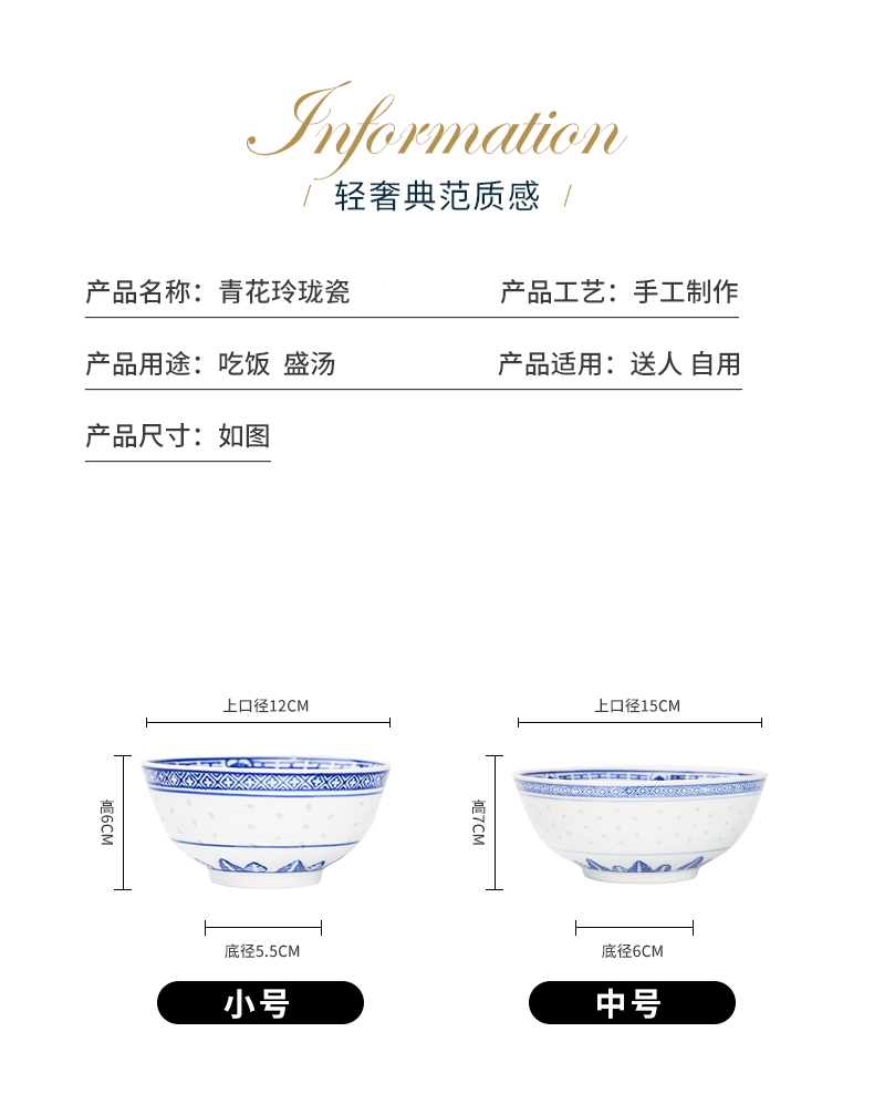 BoHua jingdezhen jingdezhen blue and white porcelain bowl of rice bowls exquisite exquisite blue - and - white porcelain bowls suit under the glaze color