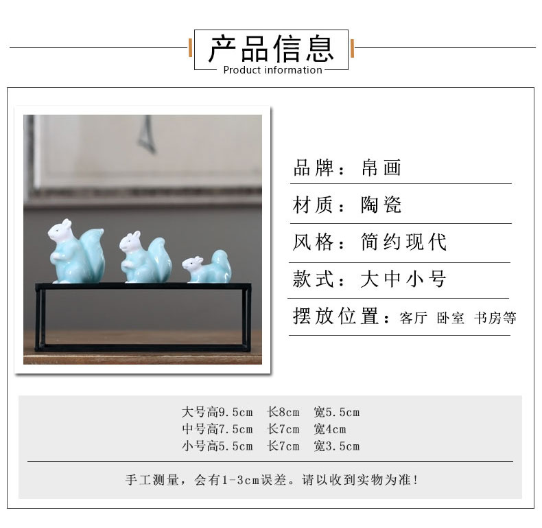 Zen new Chinese style ceramic creative home furnishing articles squirrel soft outfit rich ancient frame between example porch decoration decoration