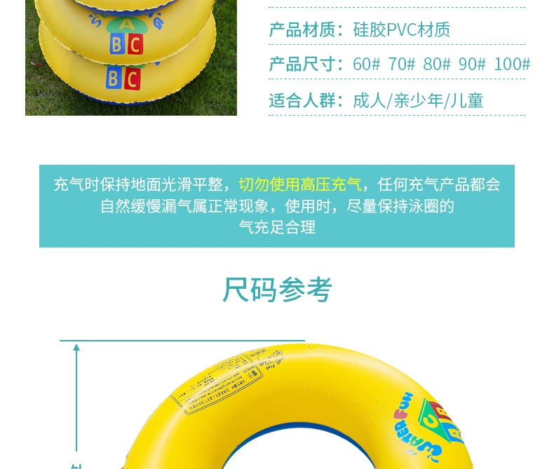 Bơi vòng người lớn chuyên nghiệp inflatable float dày nam giới và phụ nữ dưới người mới bắt đầu phao cứu sinh thiết bị trẻ em bơi lap