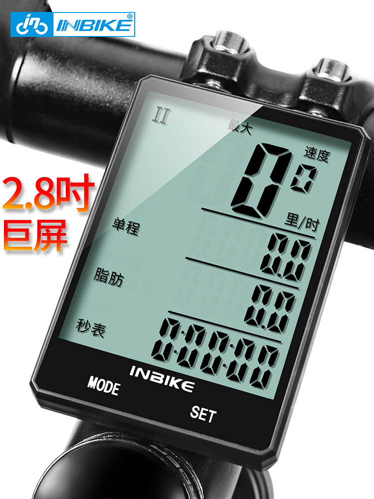 INBIKE big screen Chinese wireless riding code Waterproof Luminous Climbing Car Accessories Bike Gear speed test