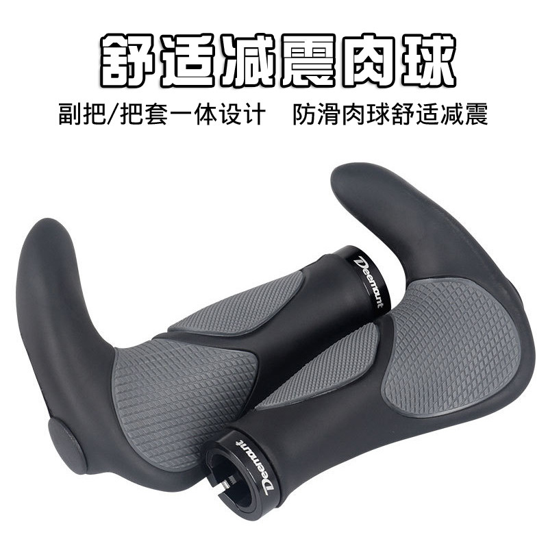 Mountain bike handlebar cover Cow and sheep horn vice handle Riding bicycle grip Lock meat ball handle Rubber cover