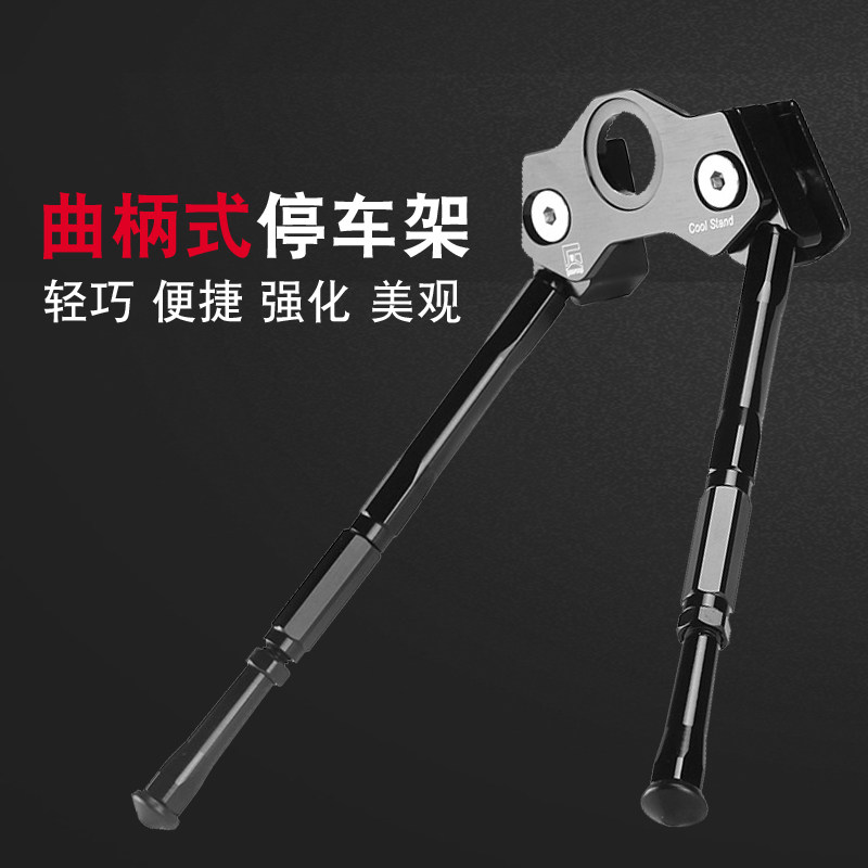 Adjustable Crank Foot Brace Mountaineering Bike Foot Brace Mountain Road Car Pedalling Support Transport Parking Rack Bike Accessories