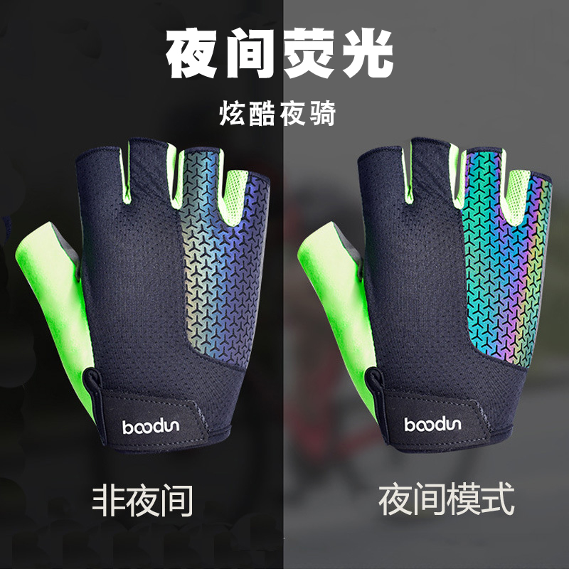 Bike riding gloves male and female half finger short finger summer road mountain bike breathable luminous equipment