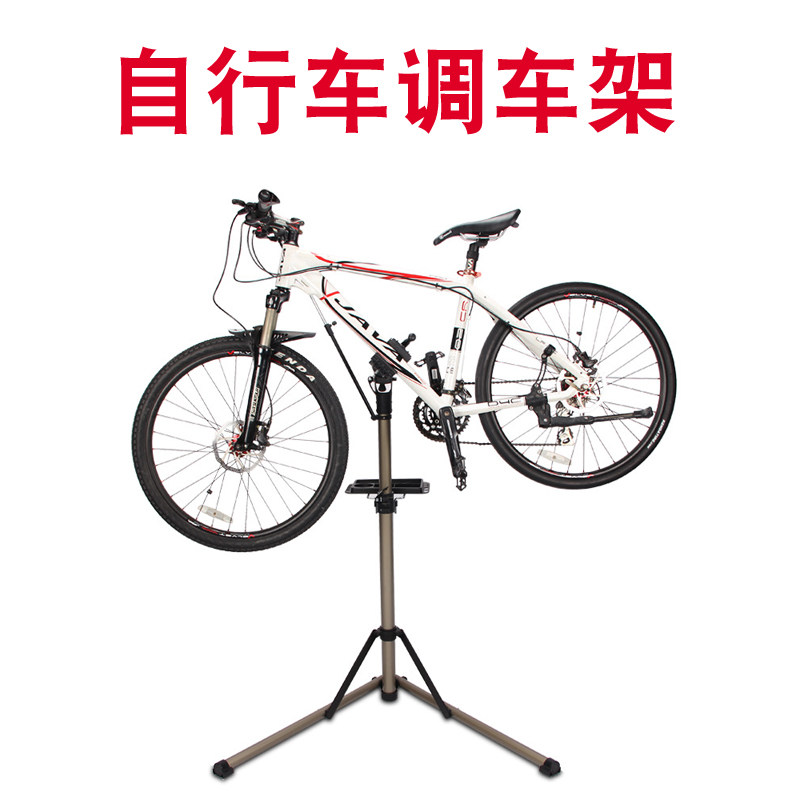 Bicycle trailer frame Bike parking rack display rack Mountain bike adjustable parking rack