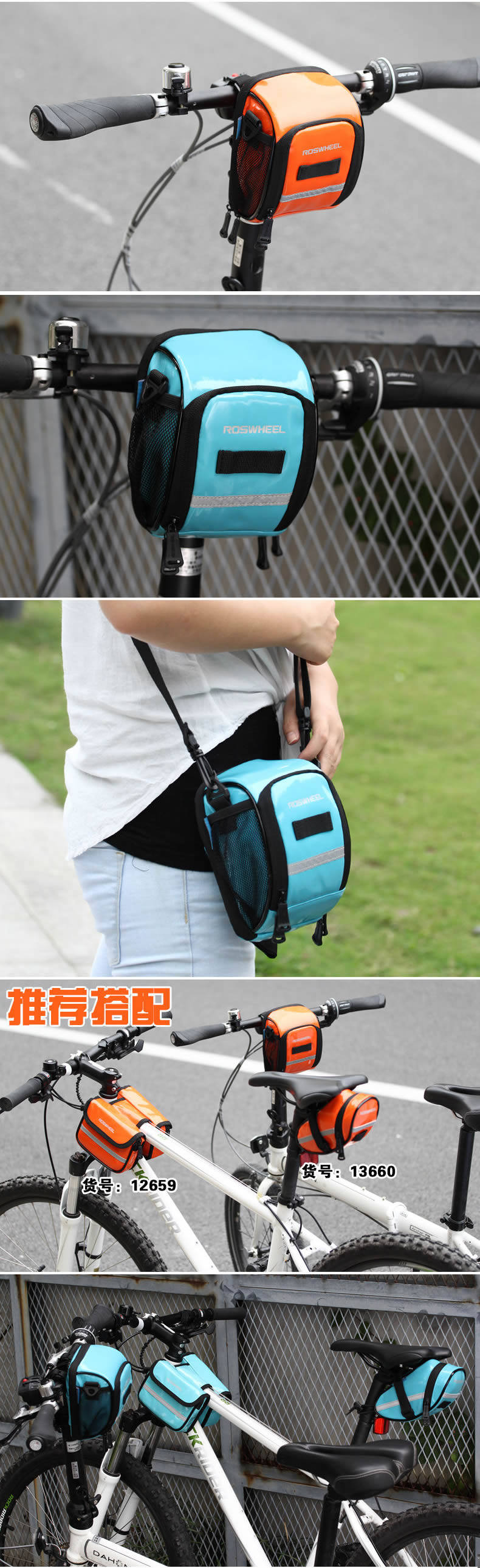 Sacoche pour vélo ROSWHEEL - Ref 2218238 Image 18