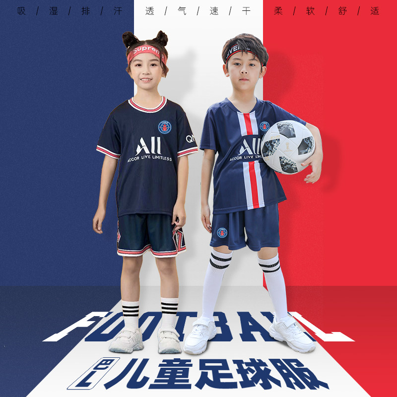 Children's Paris Saint-Germain No. 30 Messi jersey custom force Barcelona boys and girls football suit summer