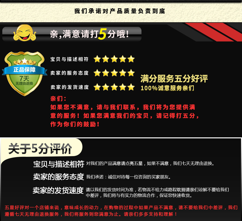 Ручной тормоз 赛150 250 350 400 550 oao原厂摩托车护弓 护手 防摔护具护手弓 Qjiang