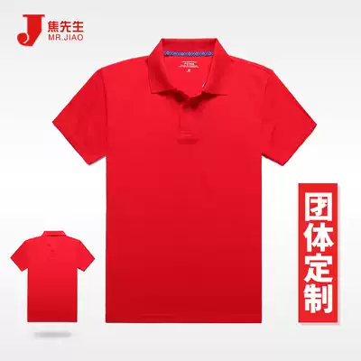 Quick-drying Ralph middot Lauren polo POLO shirt custom printed logo cultural advertising shirt custom corporate overalls T-shirt custom 108
