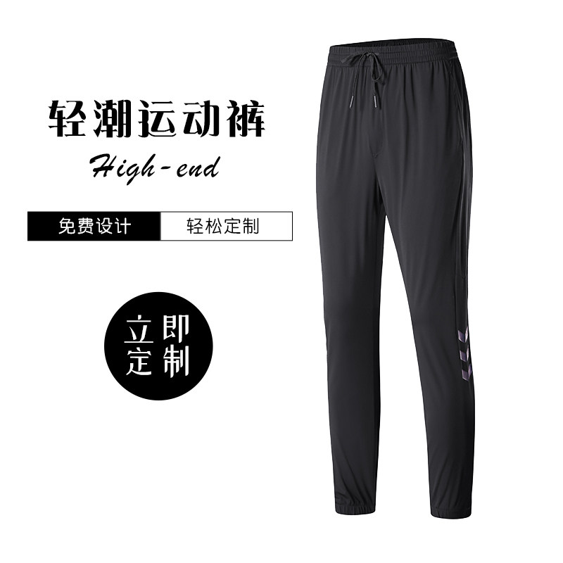 b1349 pants speed dry trousers and breathable sweat