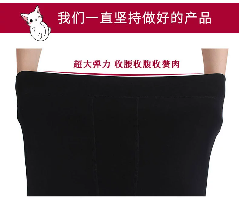 Người mẫu mùa thu đông cộng với phân bón quần legging XL mùa đông chất béo MM bên ngoài mặc đồ chị em cộng với quần nhung dày mùa đông nữ