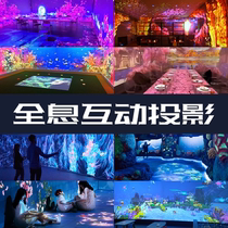 Naked-eye 3D holographic interactive projector wall and floor immersive 5D restaurant outdoor somatosensory three-dimensional 5D banquet hall