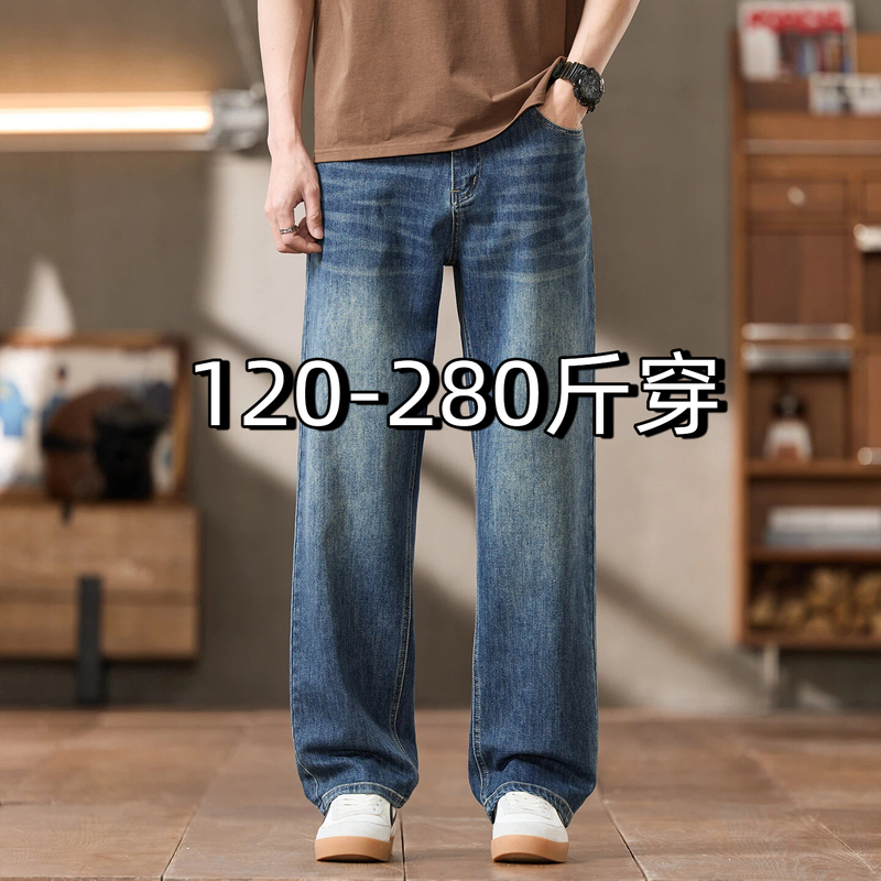 2026 New Spring and Summer American Retro Jeans for Men, Plus Size, Stretchy, Loose, Straight-Leg, Fat Guy Long Pants