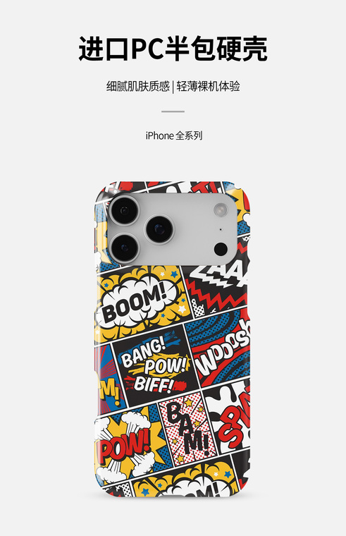 Comic Art Illustration Pattern Heat Dissipation Lightweight Glossy Finish – Pro/Plus/Max/Air – 17, 16, 15, 14, 13, 12 iPhone