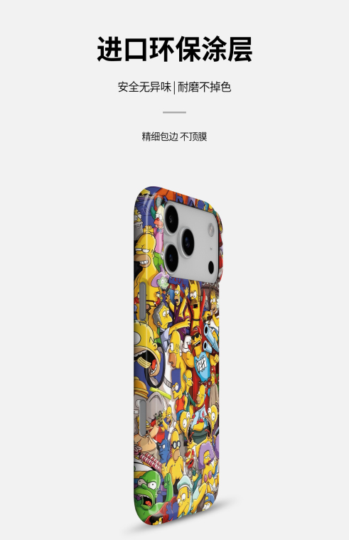 Vibrant Funny The Simpsons Movies Illustration – Pro/Plus/Max/Air – 17, 16, 15, 14, 13, 12 iPhone Case