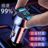 Автомобильное зарядное устройство зарядка один перетаскивание 2 24 В сигарет зажигалка загрязнение заглушка USB CAR Внутренние поставки мобильный телефон быстро зарядка