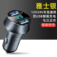 [Цифровой явный сплав быстро зарядка] Ясин ускоряет 99%, чтобы ускорить