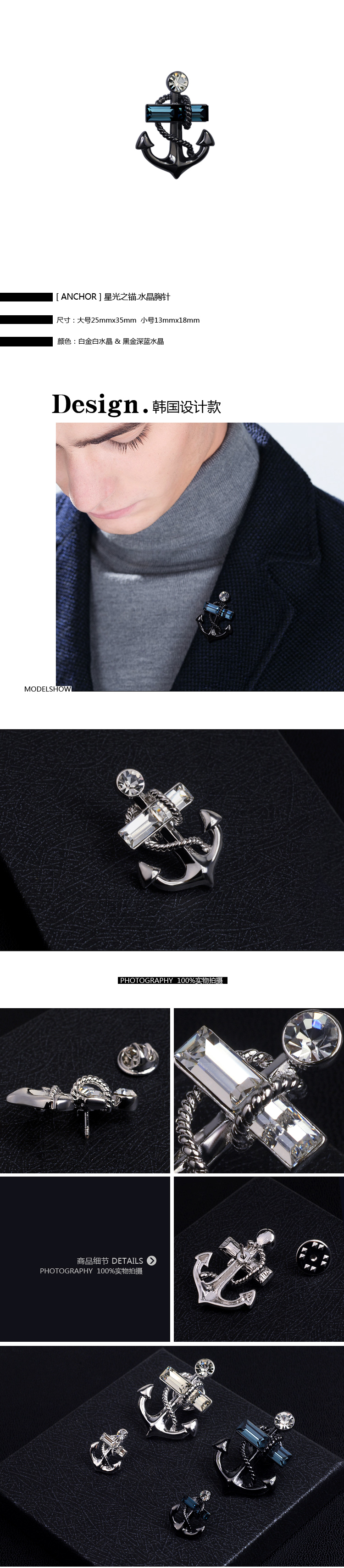 Broche homme en cristal autrichien - Ref 1174079 Image 8