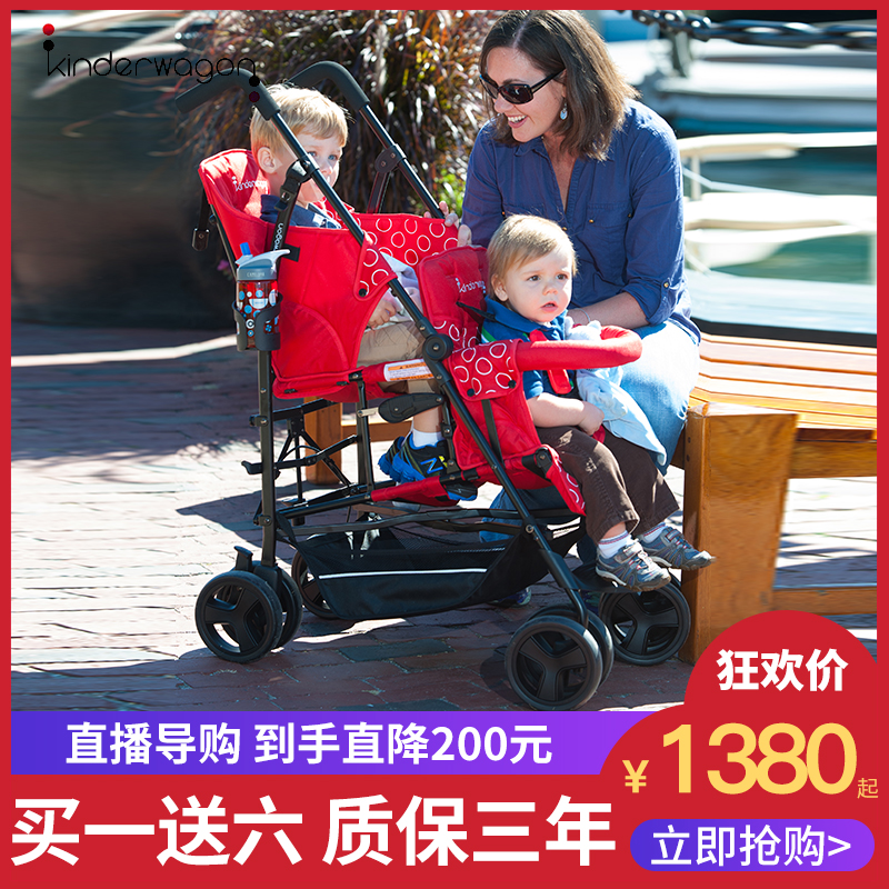 kinderwagon twin stroller