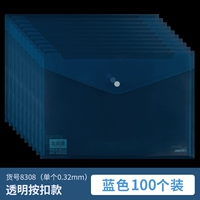 100 установка прозрачного синего